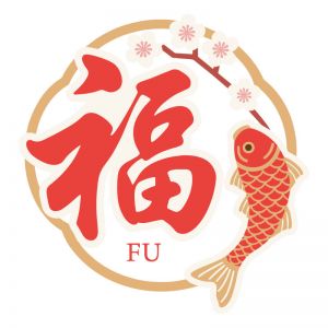 Fu Store